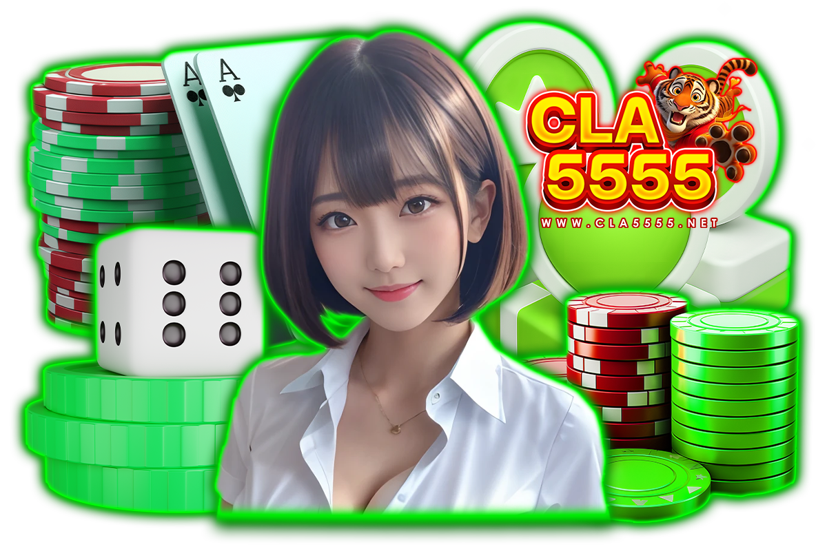 cla5555 แจกเครดิตฟรี
